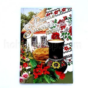 Диплом ламінований золотої Тещі