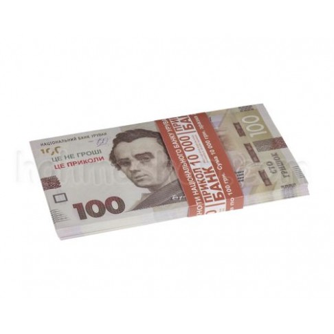 Гроші сувенірні 100 гривень нового зразка