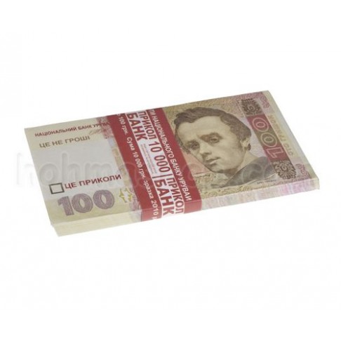 Гроші сувенірні 100 гривень старого зразка