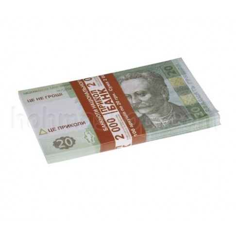 Гроші сувенірні 20 гривень Гроші сувенірні 20 гривень