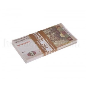 Гроші сувенірні 2 гривні Гроші сувенірні 2 гривні