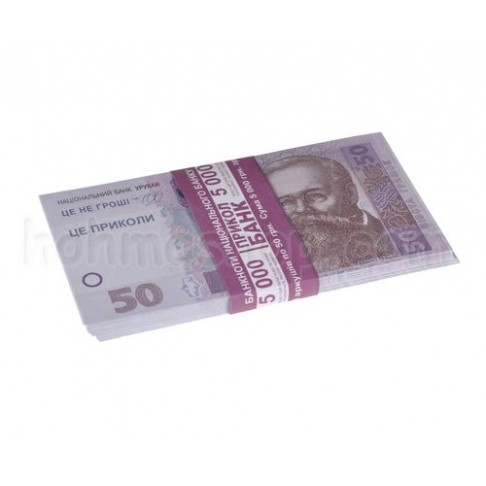 Гроші сувенірні 50 гривень