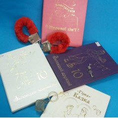 Диплом з відзнакою, великий