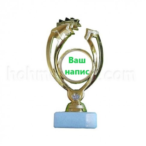 Кубок Парад Зірок