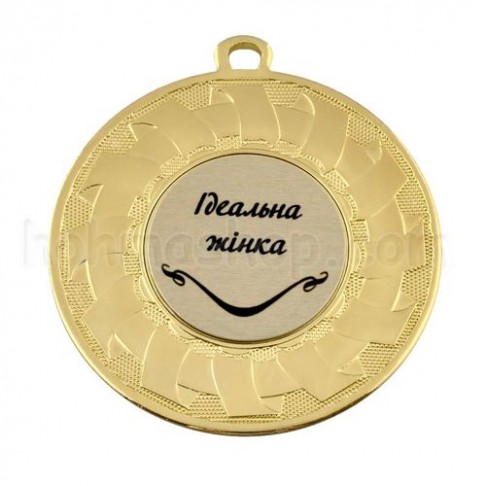 Медаль золота Ідеальна жінка, 5 см Медаль золота Ідеальна жінка, 5 см