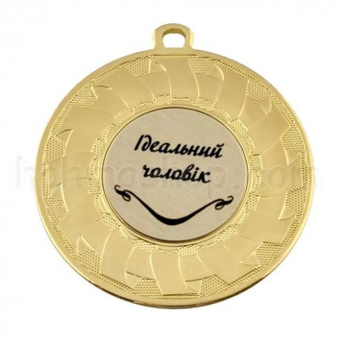 Медаль золота Ідеальний чоловік, 5 см