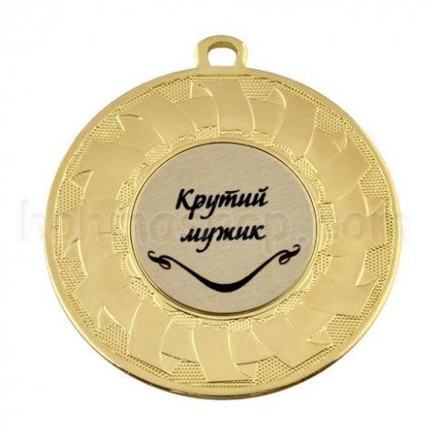 Медаль золота Крутий мужик, 5 см