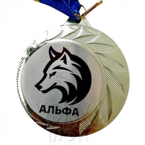 Медаль на заказ, Альфа, 7 см Медаль на заказ, Альфа, 7 см