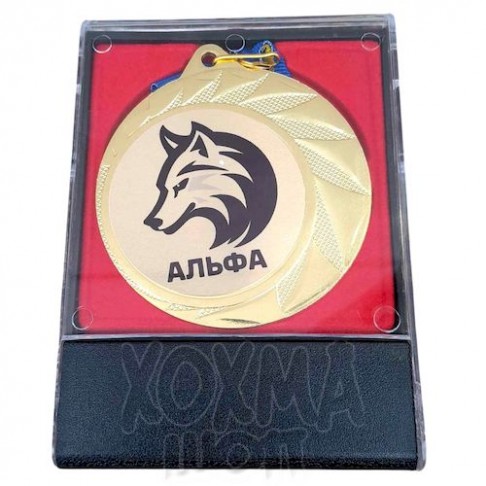 Медаль на заказ, Альфа, комплект медаль і футляр Медаль на заказ, Альфа, комплект медаль і футляр