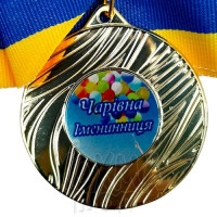 Медаль на заказ, Чарівна іменниниця, 5 см Медаль на заказ, Чарівна іменниниця, 5 см