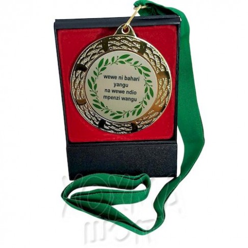 Медаль на замовлення Напис на суахілі, Комплект медаль і футляр Медаль на замовлення Напис на суахілі, Комплект медаль і футляр