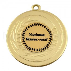 Медаль золота Успішна Бізнес-Леді, 5 см