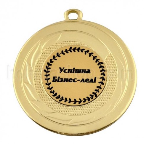 Медаль золота Успішна Бізнес-Леді, 5 см