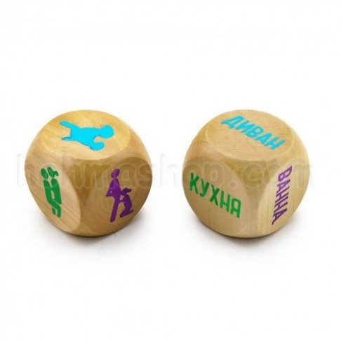 Кубики Камасутра модерн