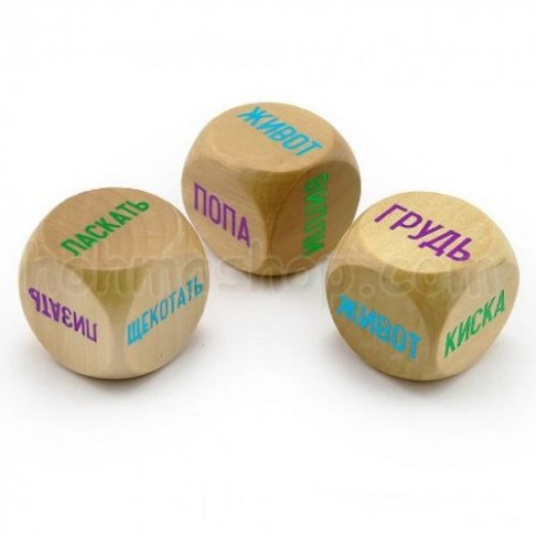 Кубики семейні подвійна насолода МОДЕРН