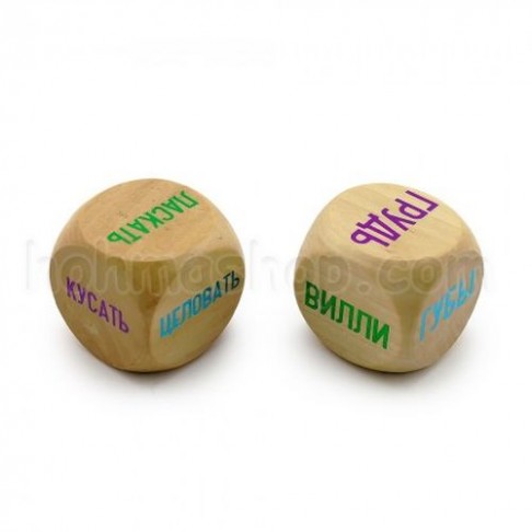 Кубики сімейні чоловіче блаженство Кубики сімейні чоловіче блаженство