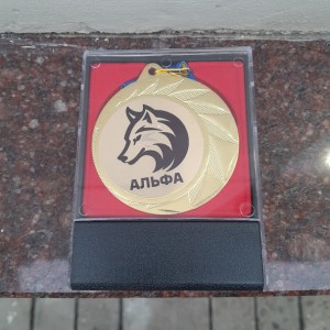 Медаль на замовлення